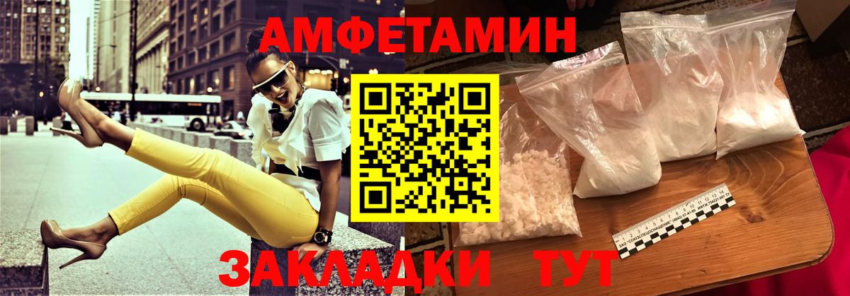 АМФ 97% Карталы