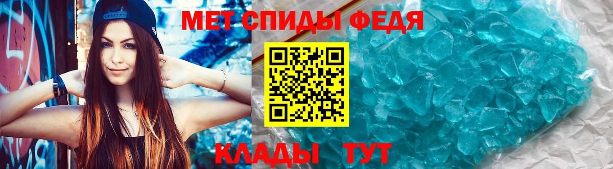 Карталы  Amphetamine Premium  АМФЕТАМИН  Вход с VPN 