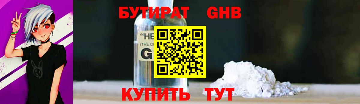 МЕФ   Кокаин  Альфа ПВП СОЛЬ   Марихуана  MDMA  ГАШИШ  Карталы  МЕФ  Вход с VPN  COCAIN  Канабис 