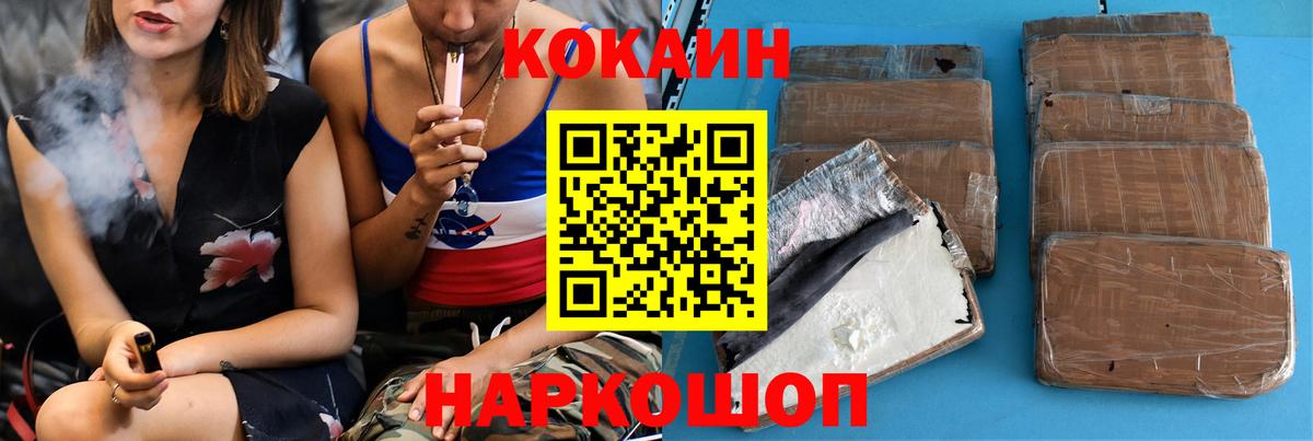 COCAIN Перу Карталы