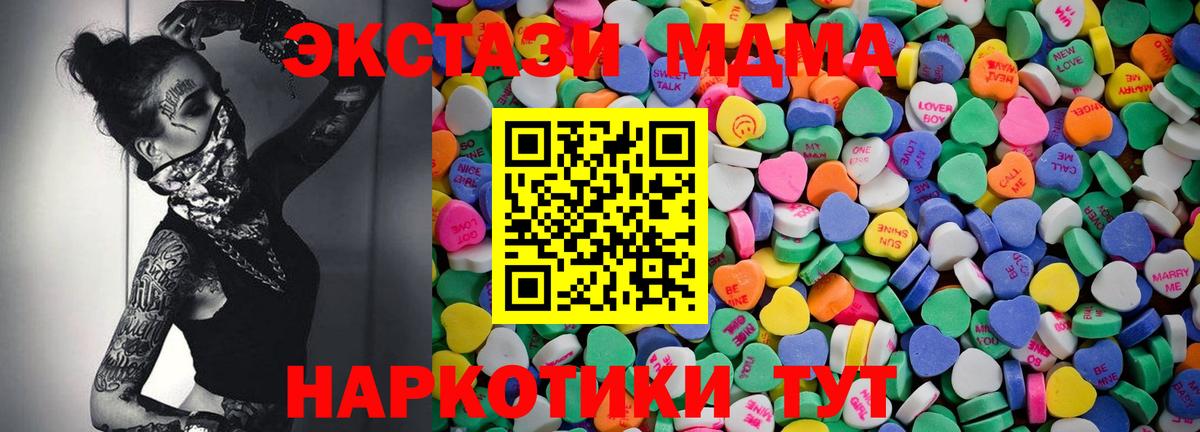 Ecstasy XTC Карталы