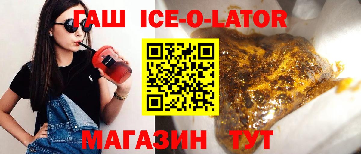 Карталы  ГАШИШ хэш  Вход с VPN  Гашиш убойный 