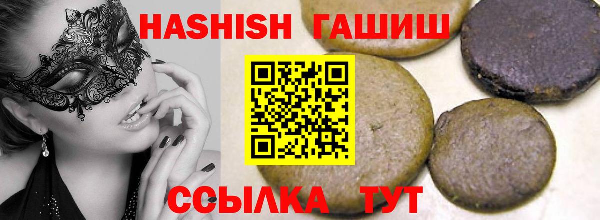 ГАШИШ гарик Карталы