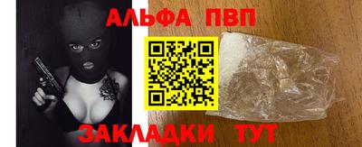 apvp Жуковский