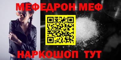 прущая мука Заволжье
