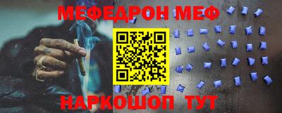 прущая мука Заволжье