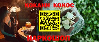 кокс Заводоуковск