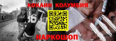 кокс Заводоуковск