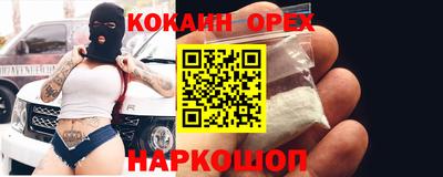 прущая мука Заволжье