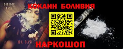 кокс Заводоуковск
