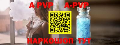 кокс Заводоуковск