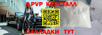 apvp Жуковский
