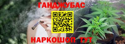 кокс Заводоуковск