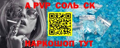 прущая мука Заволжье