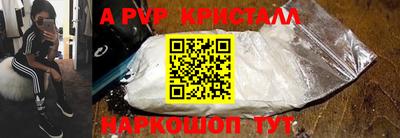 apvp Жуковский