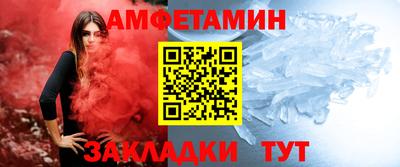 гидра Ипатово