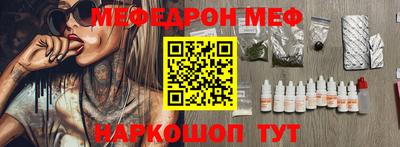 кокс Заводоуковск