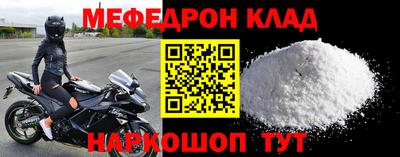 кокс Заводоуковск