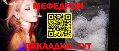 прущая мука Заволжье
