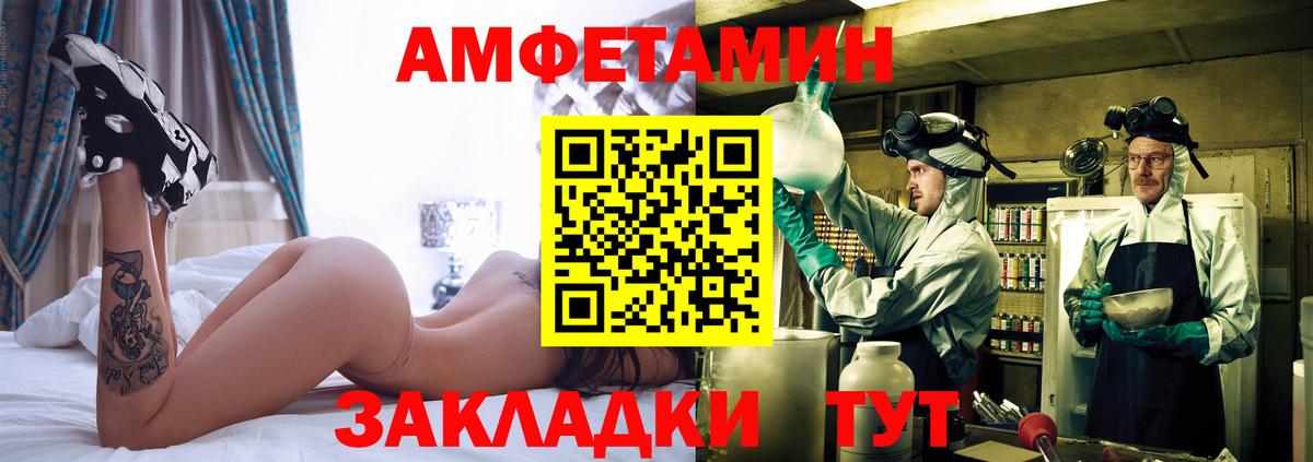 Метамфетамин Methamphetamine Карталы