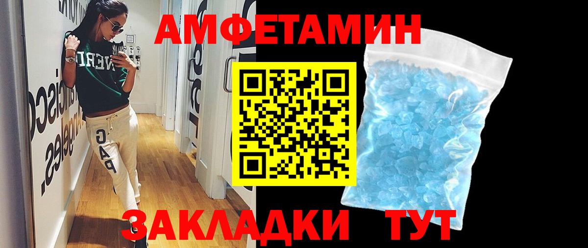 Первитин Methamphetamine  Вход с VPN  Карталы  Первитин Methamphetamine 