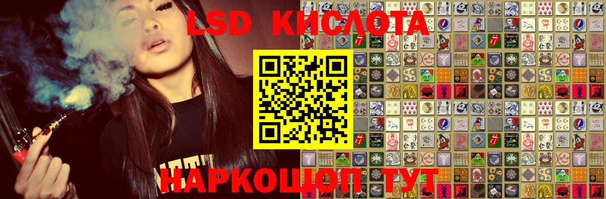 Марки NBOMe 1,5мг Карталы