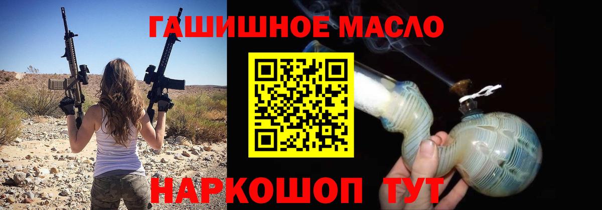 ТГК Wax Карталы