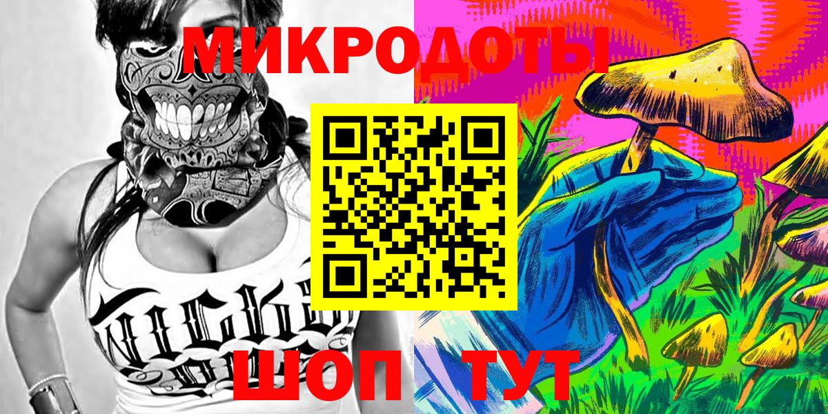 Галлюциногенные грибы ЛСД  Вход с VPN  Карталы 